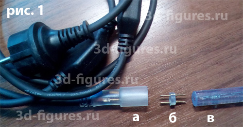 блок питания для дюралайт